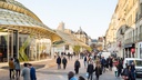 Canopee Des Halles